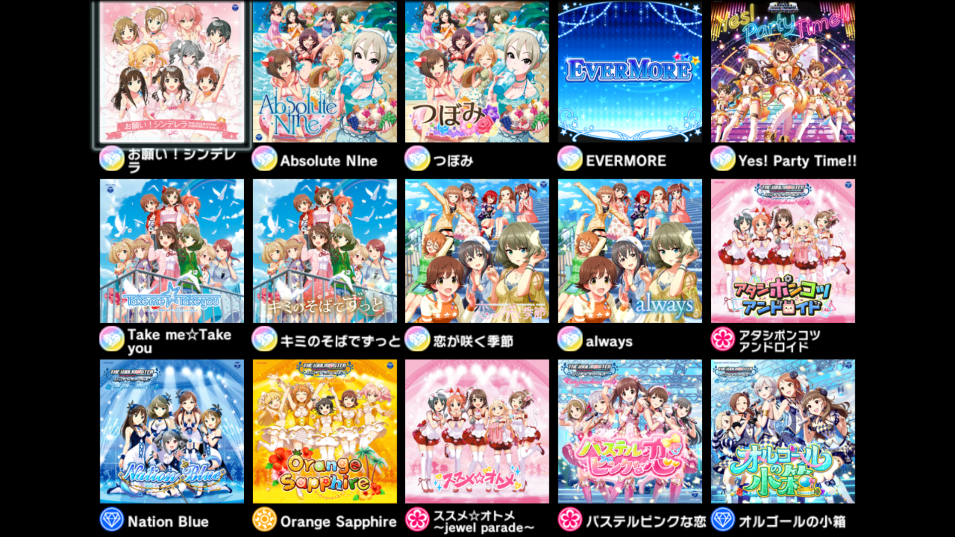 Ht164 総選挙のために新しくアカ作ってデレステ始めたけど 今は何もクリアしなくても最初からこんだけの曲が選 Mastodon Of Ht164